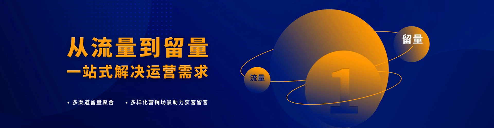 儋州竞价托管