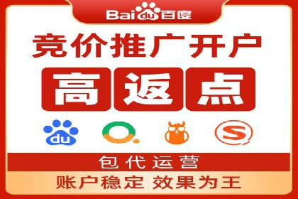 竞价SEM实战案例：企业品牌形象塑造策略